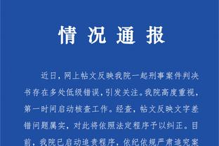 必威体育中文app截图1